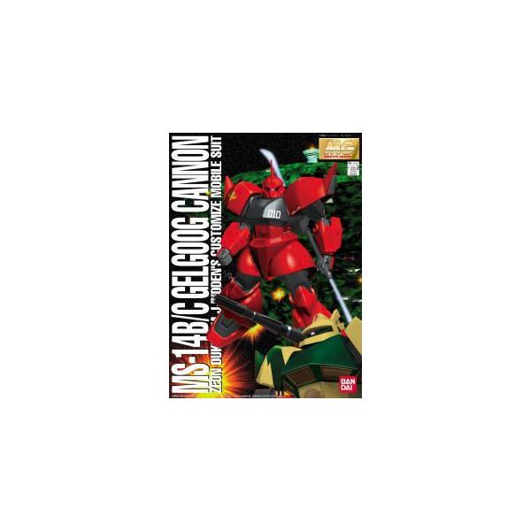 MG 1/100 MS-14B/C 高機動型ゲルググ/ゲルググキャノン バンダイ