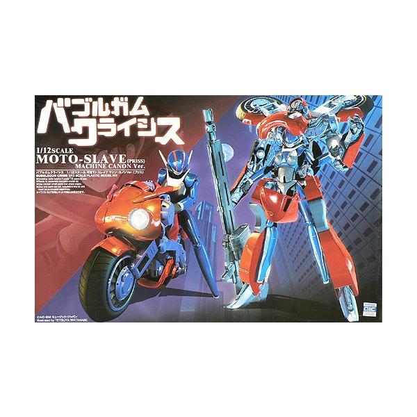 バブルガムクライシス モトスレイブ+プリス