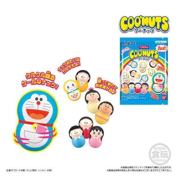 クーナッツ ドラえもん 1BOX（14個入り） バンダイ /【Buyee