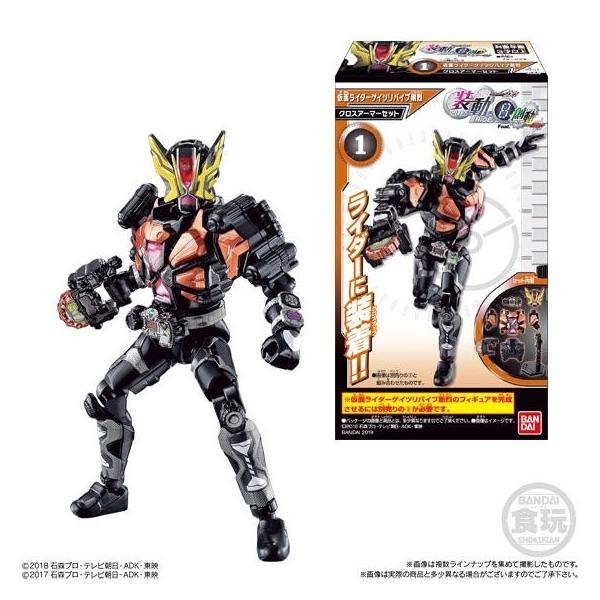 装動 仮面ライダージオウ RIDE8 Feat.創動 仮面ライダービルド 1BOX（10個入り） バンダイ /【Buyee】