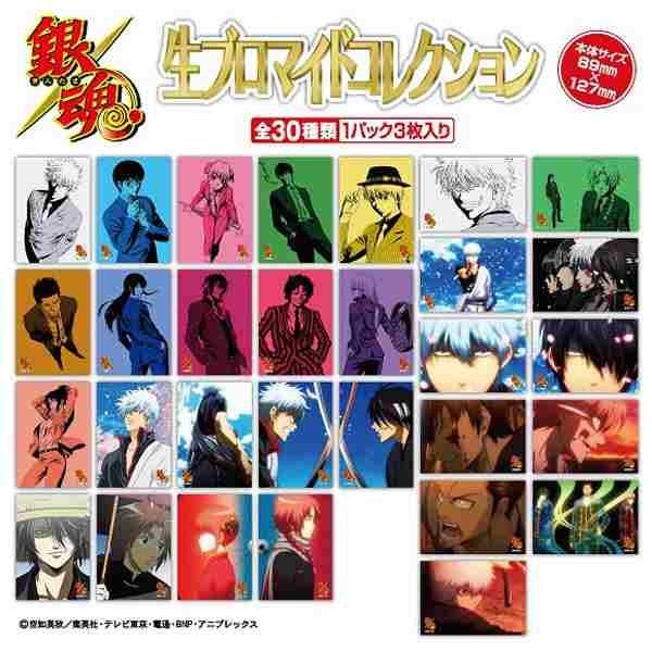 銀魂 生ブロマイドコレクション 全30種セット 銀魂. 生ブロマイドコレクション 1BOX（10個入り） エンスカイ【ゆう