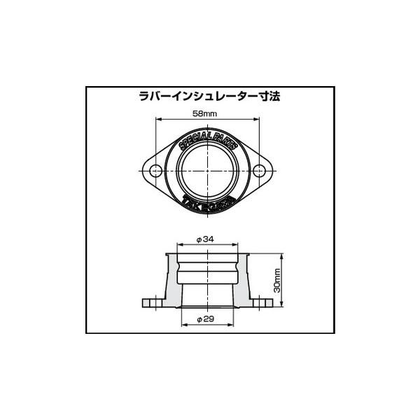 00-03-0210 【リペアパーツ】SP武川 MIKUNI VM26 キャブレター リペア