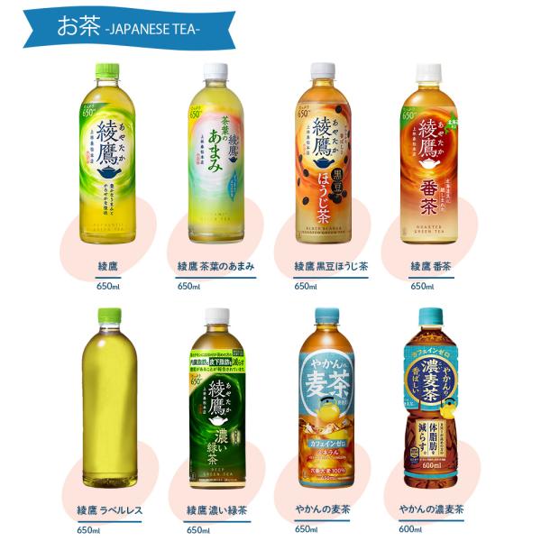Coca Cola コカ・コーラ社製品 350ml ペットボトル よりどり 1