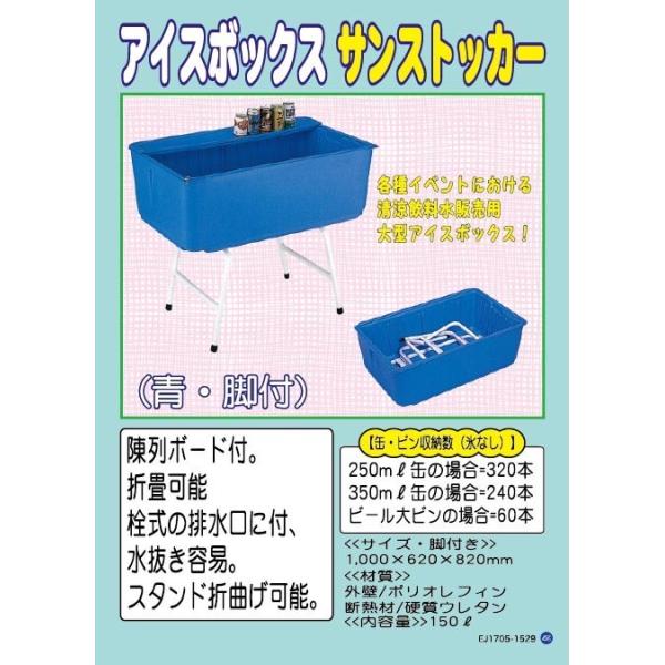 ☆法人様配達のみです個人様宅への配達は別途送料15,000円+TAX☆ サン