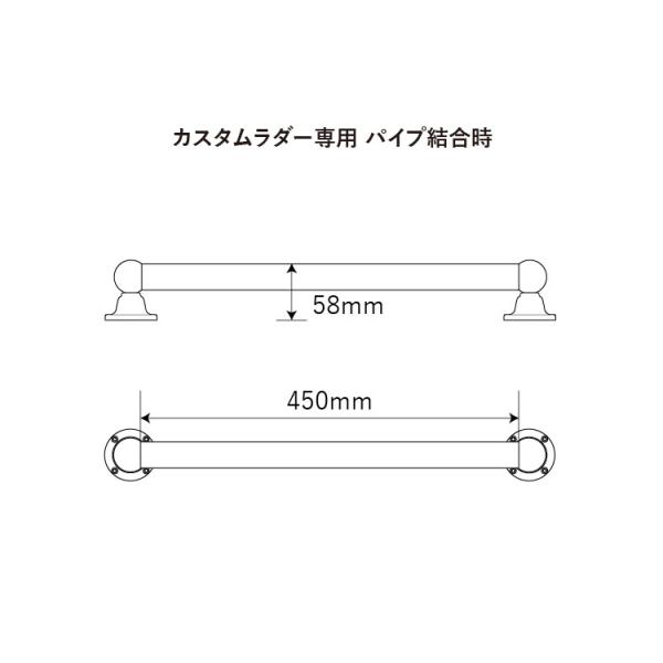 カスタムラダー専用】ロフトはしご金具収納セット 梯子 ハシゴ 階段