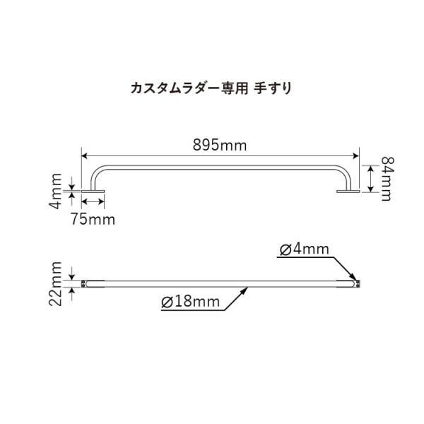 カスタムラダー専用】ロフトはしご手摺(2本入) 梯子 ハシゴ 階段 ベッド /【Buyee】 Buyee - Japanese Proxy  Service | Buy from Japan!