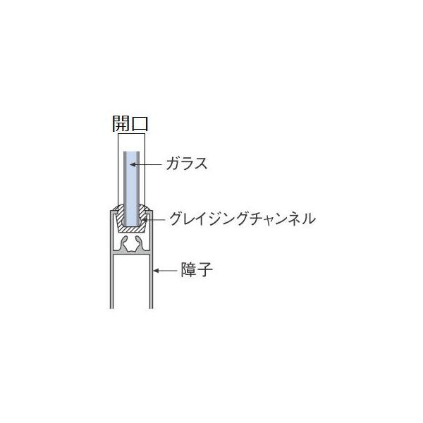 YKKAP窓サッシ 部材 ガラスビート カット品：11ｍｍ開口・ガラス厚3