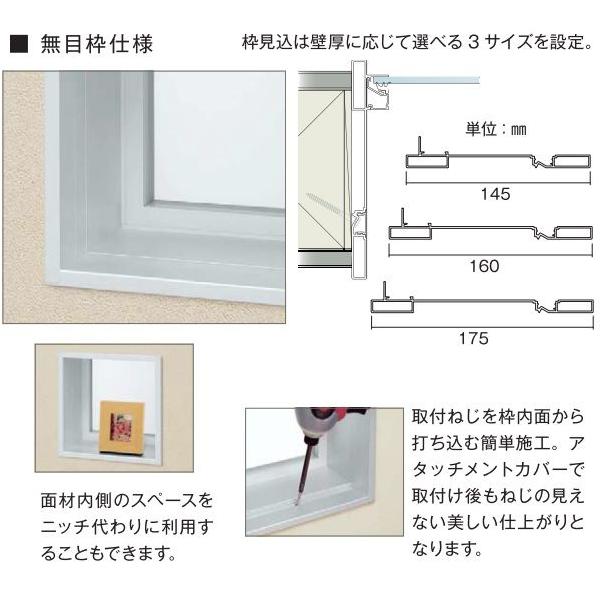 YKKAPアルミインテリア スクリーンパーティション[採光ユニット] たて