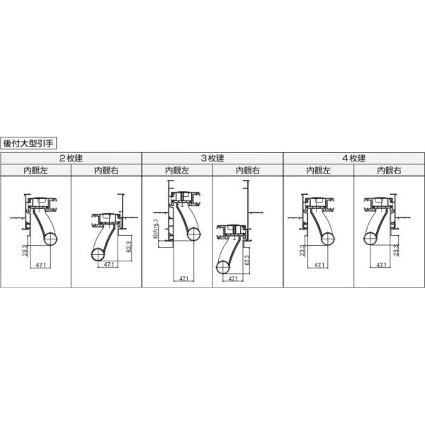 YKKAP 引違い窓(エピソード)用後付大型引手(BS-BH-1) /【Buyee】 bot