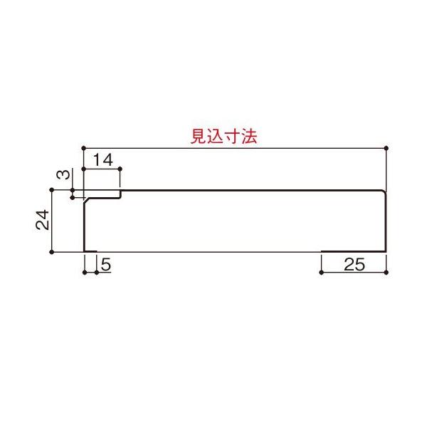 YKKAP造作材窓枠集合住宅用アングル一体枠用(ノンケーシングタイプ24mm