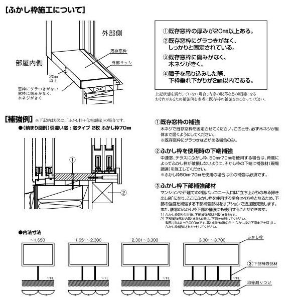 内窓MOKUサッシ FIX窓(ケンドン式) 複層ガラス 型4mm＋透明3mm：[幅501