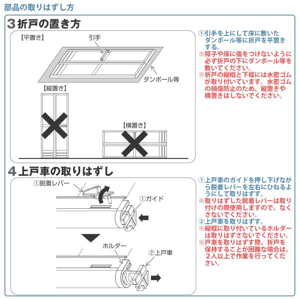 浴室 戸車 交換４点セット 浴室視左開き用 YKK 浴室折戸 戸車 /【Buyee】