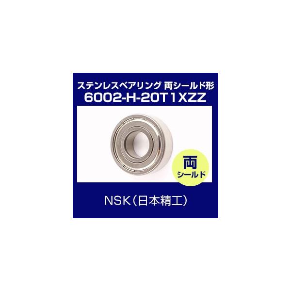 海外 NSK 日本精工 ベアリング 6208-H-20T1XZZ-MA ステンレス深溝玉軸受 ボールベアリング 内径40 外径80 幅18 