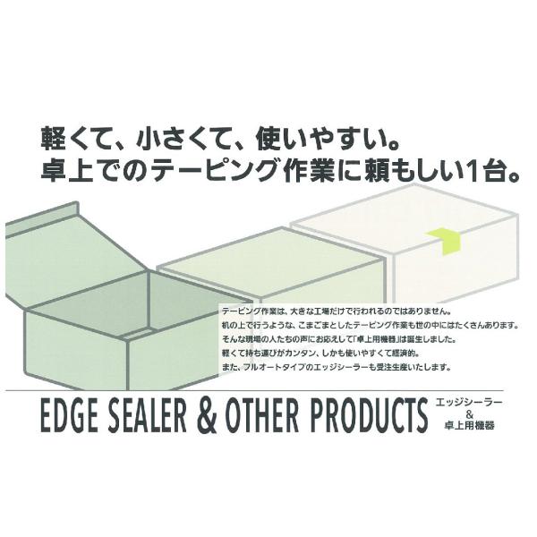 日東電工AS-7 オートディスペンサーテープカッターニトマチック/【Buyee】