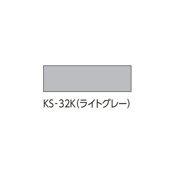 LIXIL(INAX) 油汚れ防止目地材 スーパークリーン キッチン MJS/KS-32K