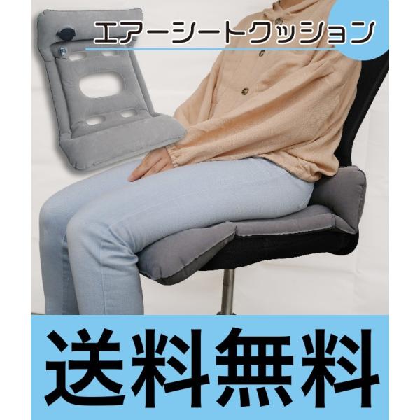 FLYTOT 飛行機用 エアクッション FLYTOT 飛行機用 エアクッション