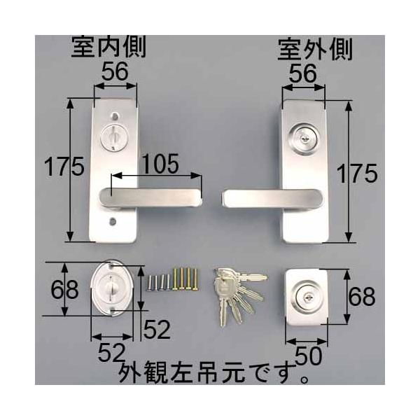 送料無料 LIXIL リクシル トステム 玄関ドア ベルモント 錠 とって