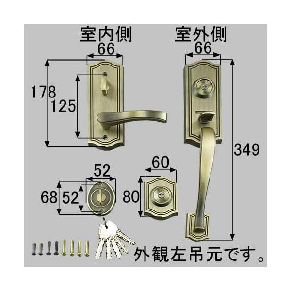 ランキング上位のプレゼント TOSTEM L1Y31 アルミサッシ 引戸錠 召合せ KH-76 菩提樹 MIWA SL83 