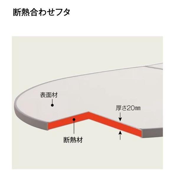 TOCLAS お風呂のふた トクラス (旧ヤマハ） エルゴ バスタブ 断熱合せ