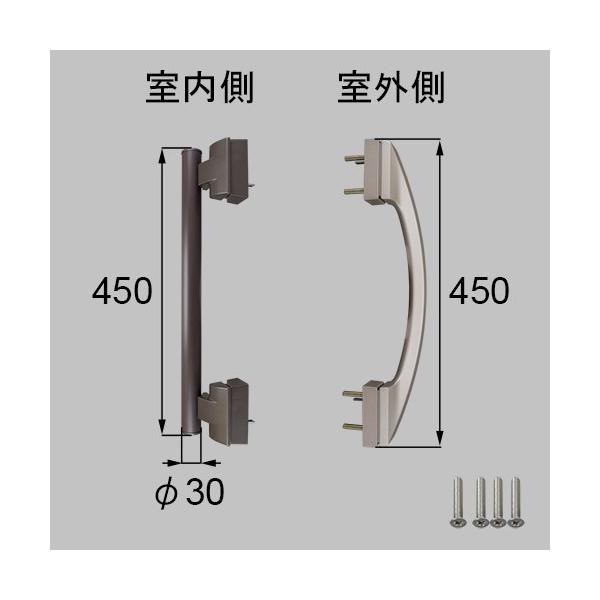 送料無料 LIXIL リクシル トステム 玄関ドア とって 把手ムーンハンドルセット 商品コード ZDC439C /【Buyee】