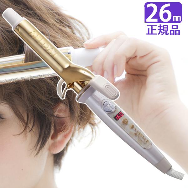 正規販売店・1年保証 カールヘアアイロン クレイツ エスペシャルカール