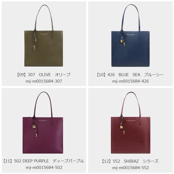 マークジェイコブス MARC JACOBS バッグ トートバッグ M0015684 A4対応 
