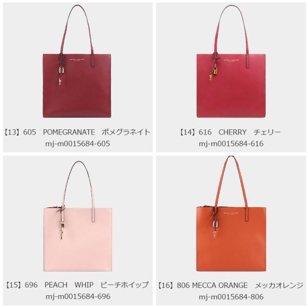 マークジェイコブス MARC JACOBS バッグ トートバッグ M0015684 A4対応