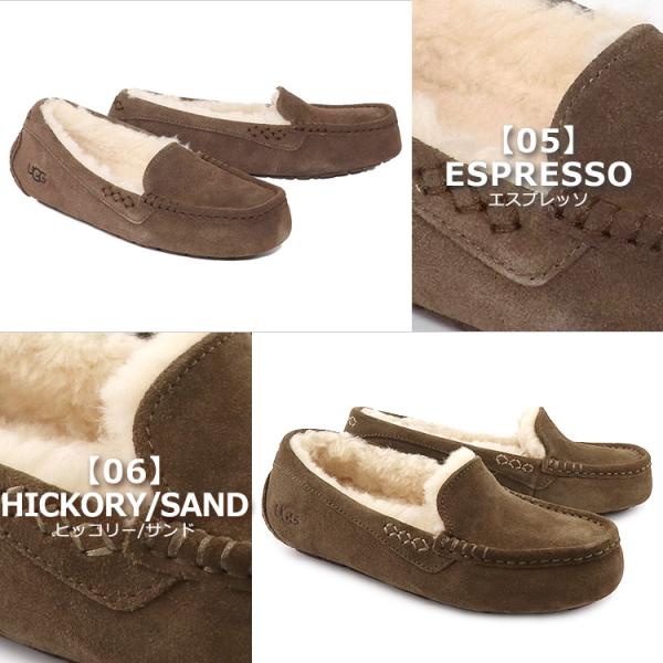 アグ UGG シューズ モカシン ANSLEY アンスレー ムートン シープスキン