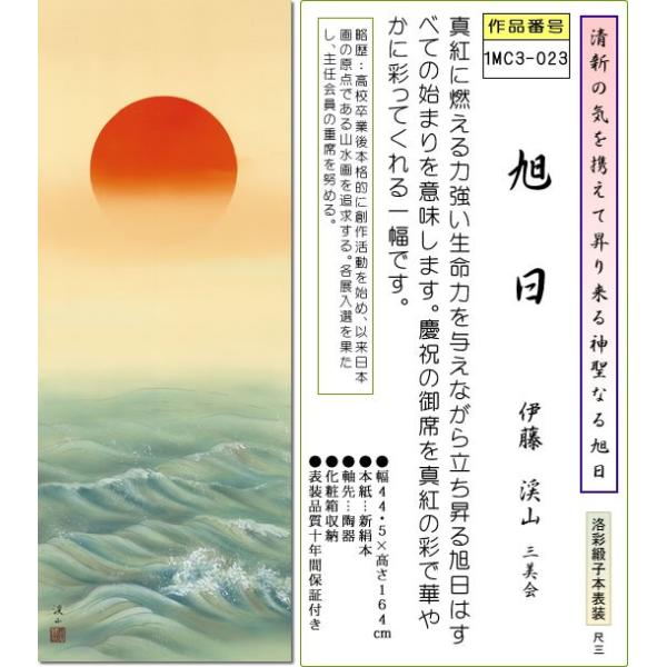 海外お取寄せ商品 「大量」掛軸用 軸先 | www.ouni.org