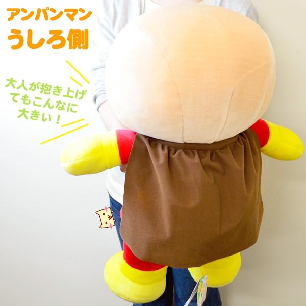 アンパンマン おもちゃ おともだちアンパンマン 2L 70cm 特大 3歳 プレゼント 大きいぬいぐるみ アンパンマン キャラクター セガトイズ  /【Buyee】