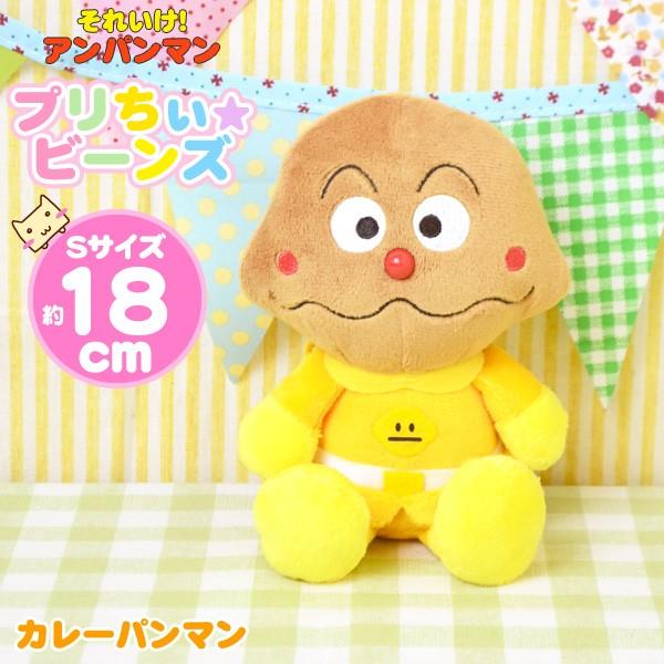 アンパンマン おもちゃ プリちぃビーンズS plus 正義の味方 トリオ