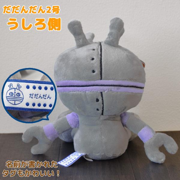 アンパンマン - アンパンマン だだんだん プリちぃビーンズ Amazon.co.jp: アンパンマン プリちぃビーンズS Plus だだんだん