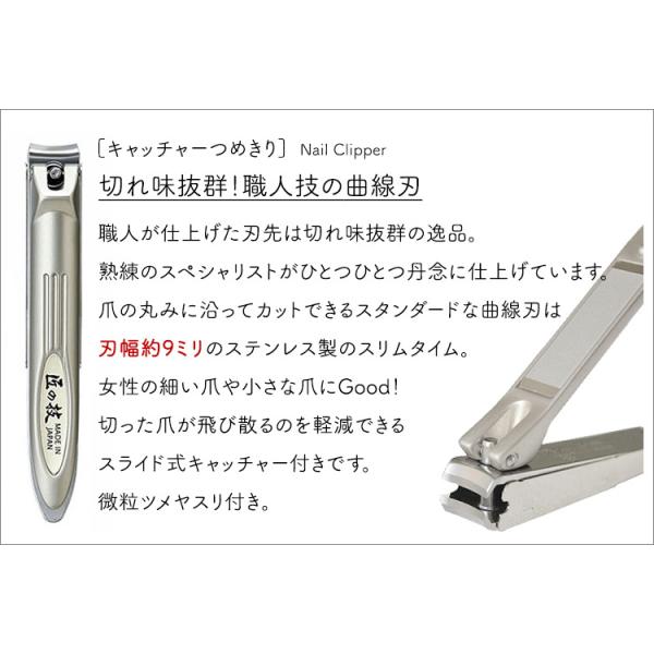 匠の技 グルーミングキット LB9点セット G-3109 日本製 耳かき 毛抜き