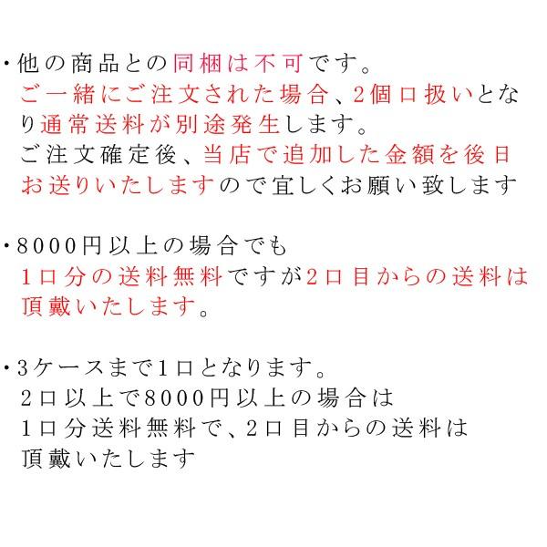 日本語バージョン/農心/ノンシン/安城湯麺/アンソンタンメン/1ケース