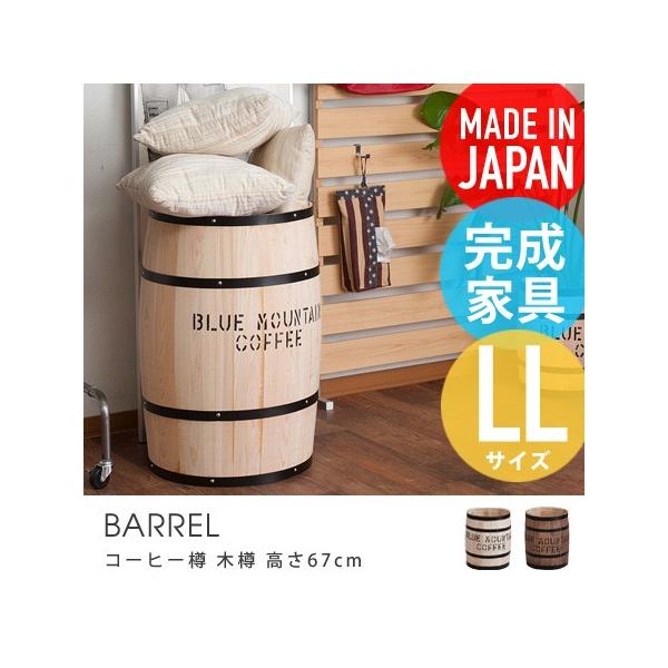 バレル型木製コーナーテーブル 木製バレル型コーナーテーブル テーブル・デスクの通販 | iichi