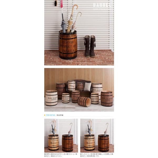 コーヒー樽 木樽 傘立てタイプ 高さ43.5cm BARREL インテリア 樽 収納
