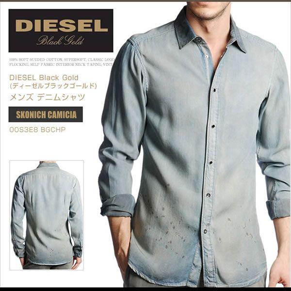 ディーゼル DIESEL BLACK GOLD デニムシャツ メンズ シャツ 長袖 