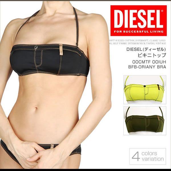☆DIESEL(ディーゼル)スイムウェア DIESEL ディーゼル 海パン ビーチウェア スイムウェア メンズ