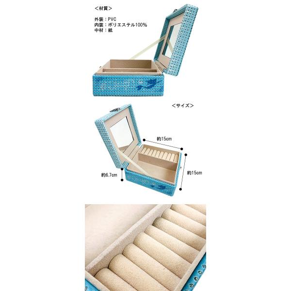 ディズニー プリンセス ジュエリーボックス ジュエリーケース