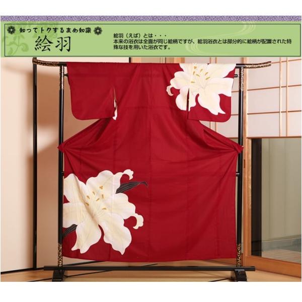 ⭐︎江戸矢羽♪高級変わり織り★新品 浴衣セット 3点セット ⭐︎江戸矢羽♪高級変わり織り☆新品 浴衣セット 3点セット
