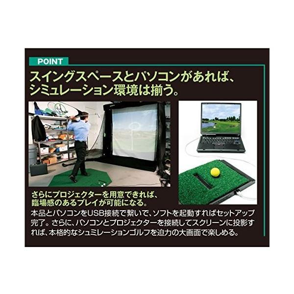 シュミレーションゴルフ オプティーショット2