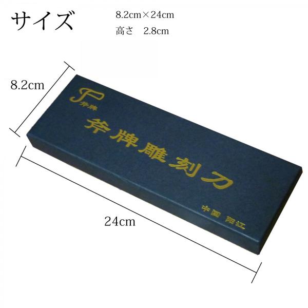 彫刻刀 セット 12本 プロ仕様 1-4mm 6種類 伝統工芸 木彫り