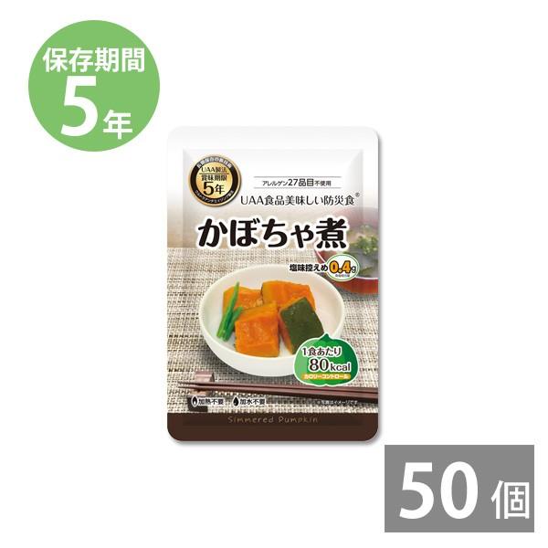 非常食保存食レトルト食品防災グッズ防災用品5年保存備蓄長期保存超