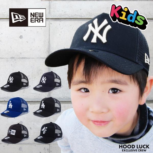 ニューエラ キッズ メッシュキャップ NY LA ヤンキース ドジャース エンゼルス 大谷 NEW ERA A-FRAME ニューエラー ダンス 衣装 帽子 親子 子供用 ペアルック /【Buyee】 Buyee Japanese Proxy Service Buy from Japan! bot-online ニューエラのキッズ帽子