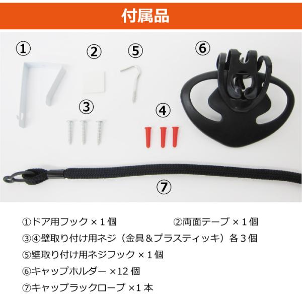 帽子 収納ラック PERFECT CURVE CAP RACK 36個対応 キャップ 帽子 収納ラック PERFECT CURVE CAP RACK 36個対応 キャップ