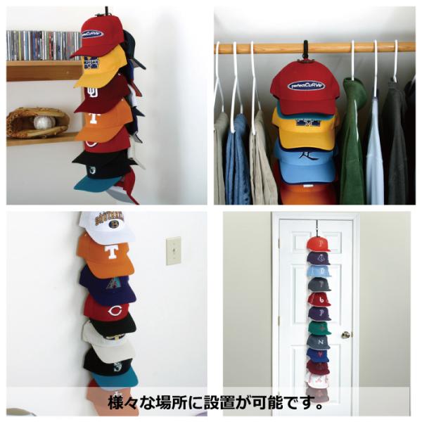 帽子 収納ラック PERFECT CURVE CAP RACK 36個対応 キャップ