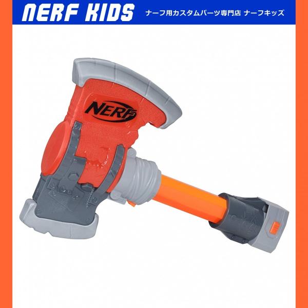 Nerf zombie strike chopstock online