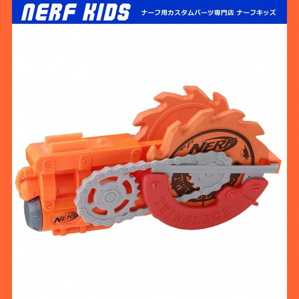 Nerf zombie cheap strike twinslice