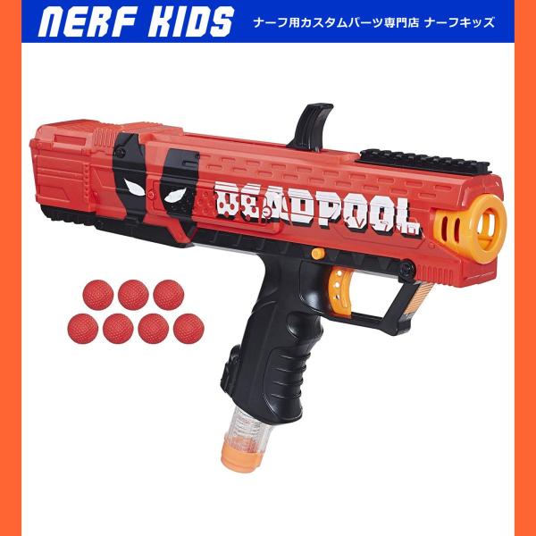 ナーフ ライバル デッドプール クロノス 紹介 Nerf Rival