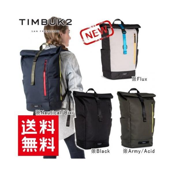 廃番 リュック リュックサック 送料無料 TIMBUK2/ティンバック2 Tuck